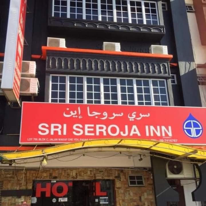 Sri Seroja Inn Hotel Kota Bharu Dış mekan fotoğraf
